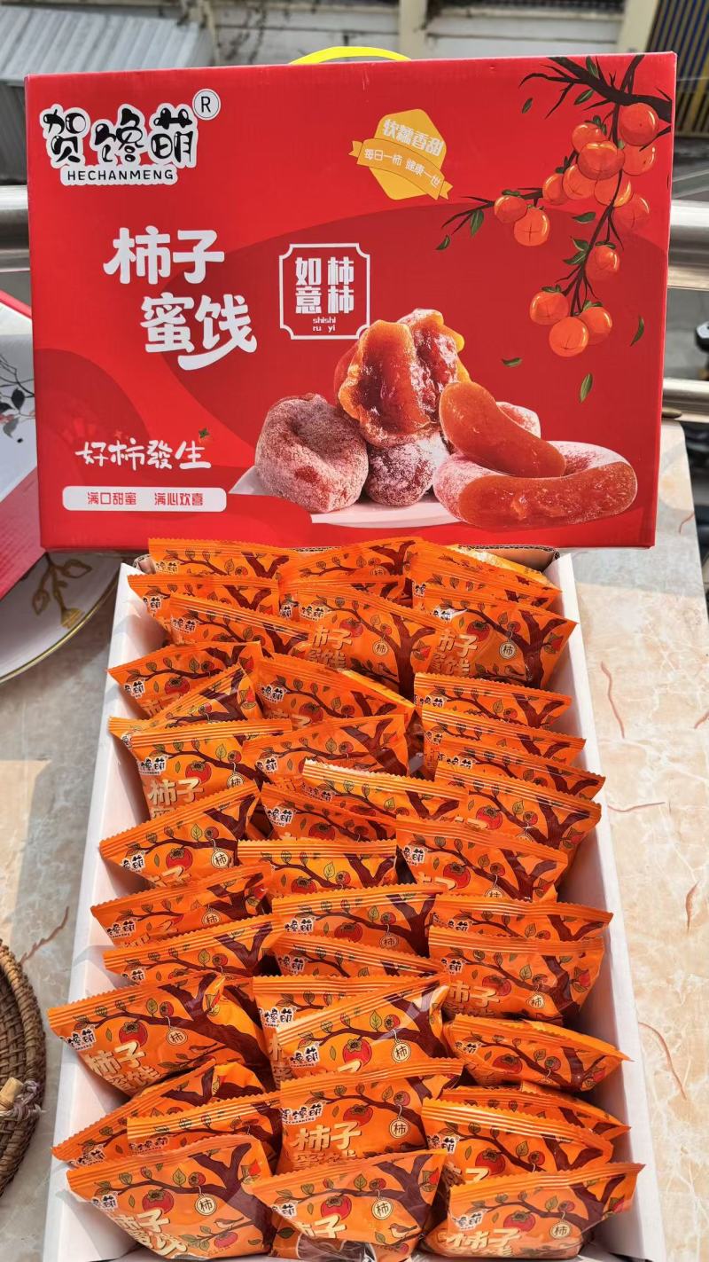 精美独立包装，优质**流心，产地直供非富平柿饼