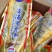 大黄花黄花鱼包装发货价格透明欢迎进店联系