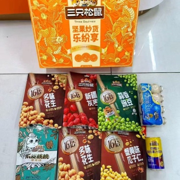 三只松鼠坚果礼盒