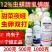宁蛙12%虫螨腈虱螨脲杀虫剂小菜蛾螟肉虫杀虫杀卵农药