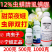 宁蛙12%虫螨腈虱螨脲杀虫剂小菜蛾螟肉虫杀虫杀卵农药