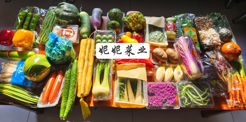 精装套菜蔬菜礼盒