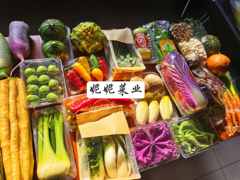 精装套菜蔬菜礼盒