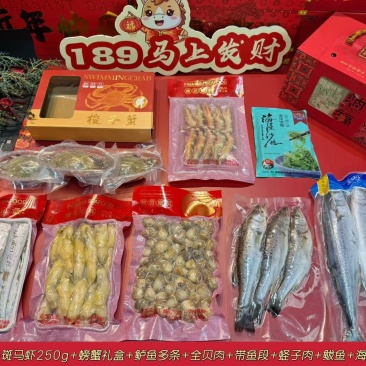 渤海湾冻货海鲜大礼包，新品活冻海鲜，质量有保障。