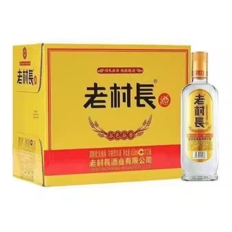老村长白酒谷色谷香42度浓香型450ml/12瓶纯粮酿造整箱