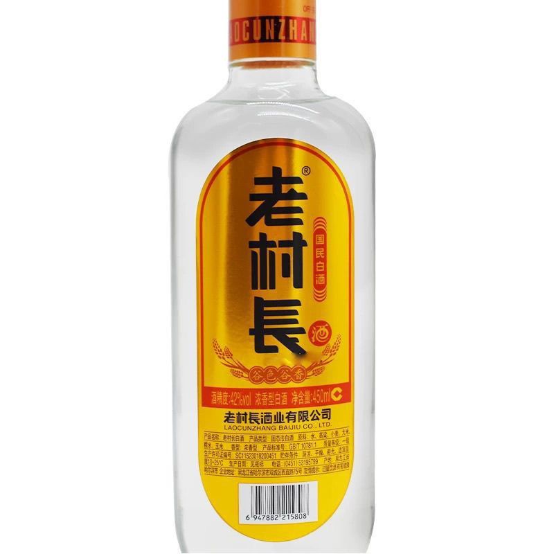 老村长白酒谷色谷香42度浓香型450ml/12瓶纯粮酿造整箱