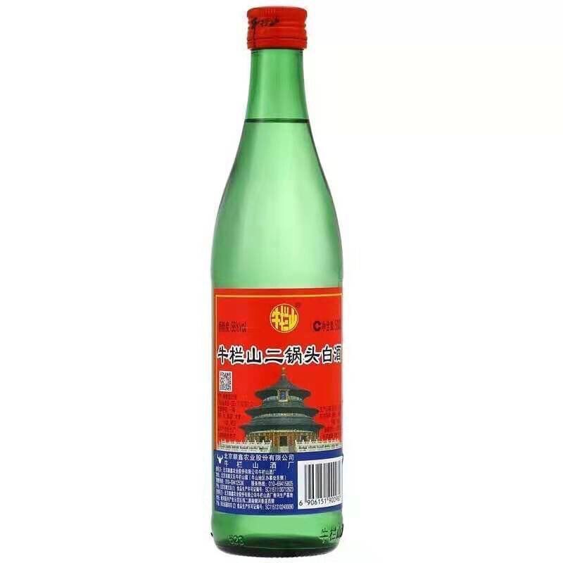 北京牛栏山二锅头绿瓶绿牛二56度清香型纯粮食白酒整箱白酒。。