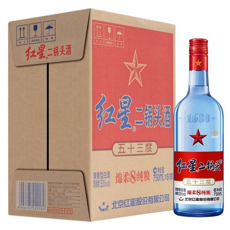 红星二锅头蓝瓶绵柔8清香型白酒53度750mL6瓶