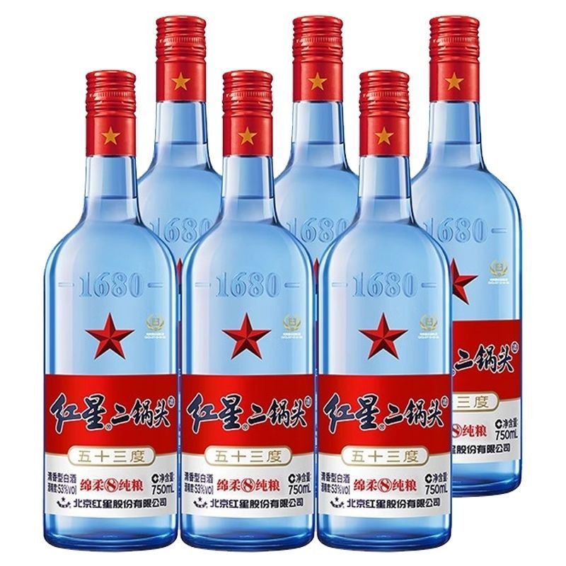 红星二锅头蓝瓶绵柔8清香型白酒53度750mL6瓶
