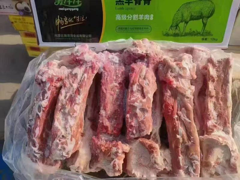 美羊羊羊蝎子，开箱实拍，大厂货，高品质，**推荐