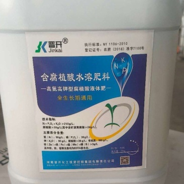 小麦追肥喷施肥叶面肥大量元素水溶肥