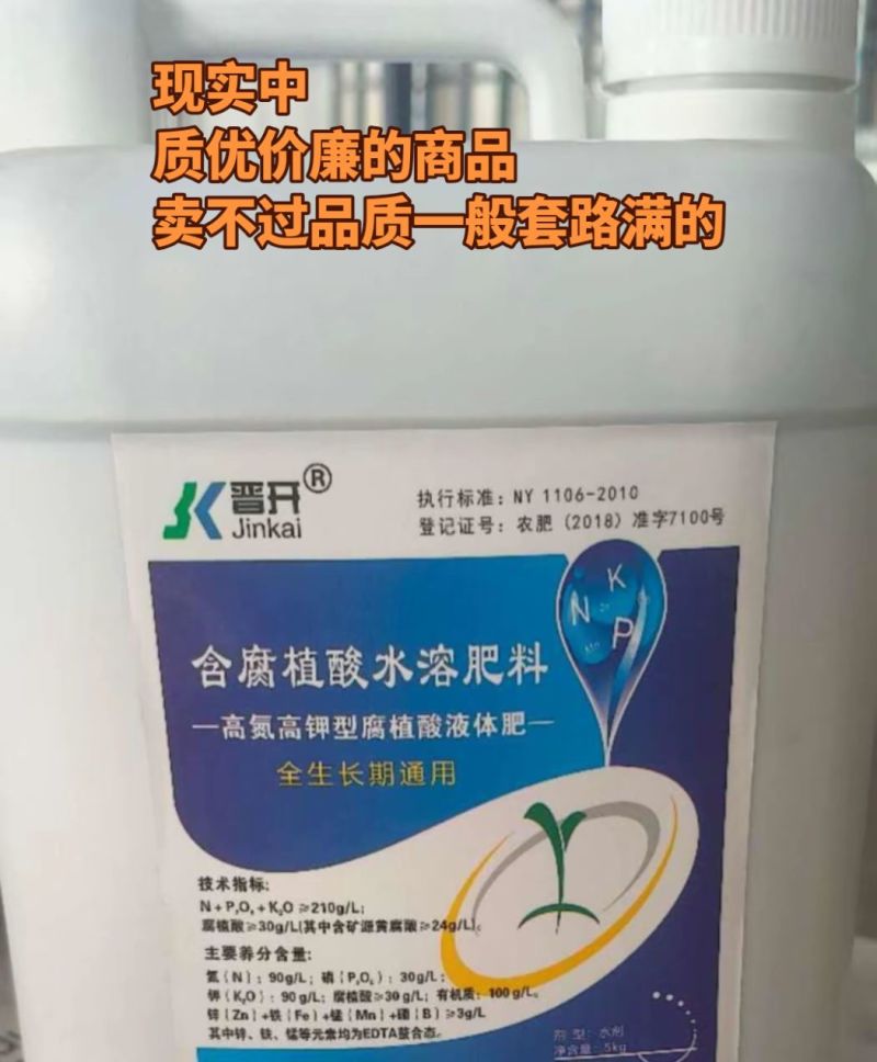 小麦追肥喷施肥叶面肥大量元素水溶肥