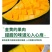 大青芒金煌芒青皮芒一件代发包邮10斤装