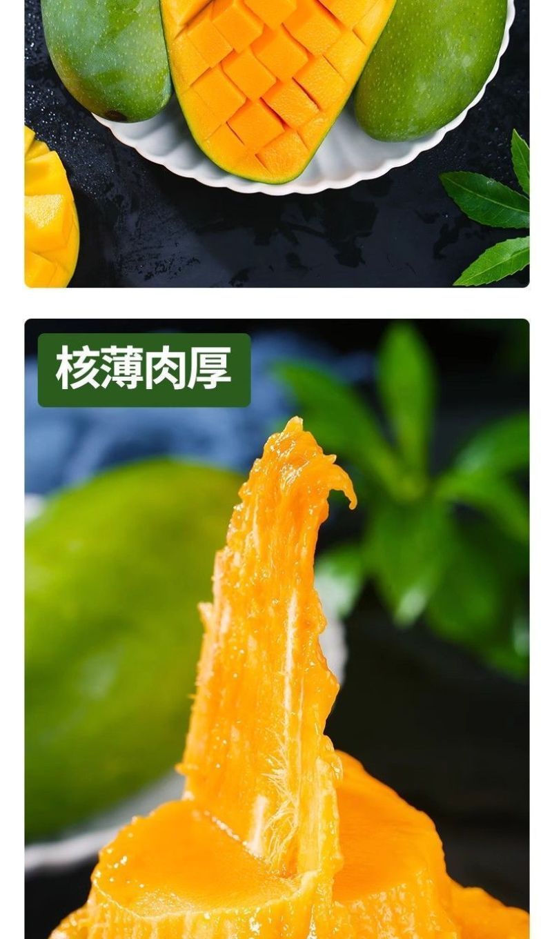 大青芒金煌芒青皮芒一件代发包邮10斤装