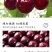 5斤原箱礼盒车厘子一件代发直播团购批发