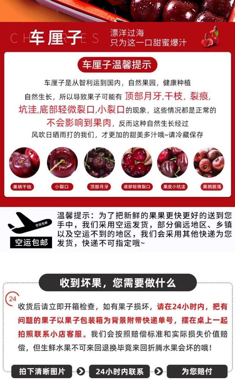 5斤原箱礼盒车厘子一件代发直播团购批发
