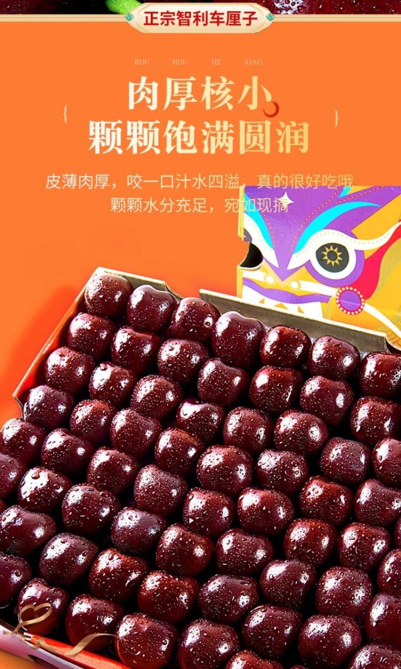 5斤原箱礼盒车厘子一件代发直播团购批发