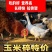 碎玉米粒/山东产区直发/货源充足/大量现货