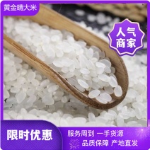 【春节促销】正宗原阳黄金晴大米黄河水灌溉生态种植欢迎联系