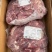 680牛脖肉精修