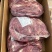 680牛脖肉精修