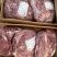 680牛脖肉精修