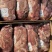 4490牛脖肉