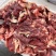 国产精品牛碎肉