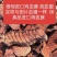纯缅甸深山野生鸡血藤
