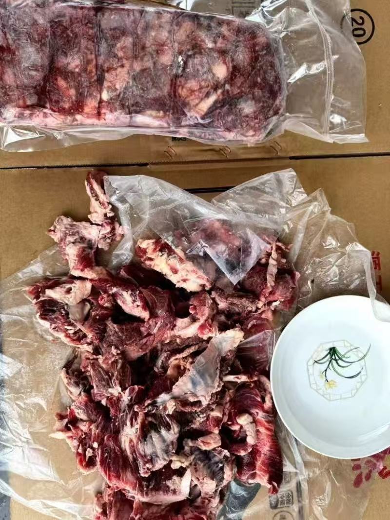国产精品牛碎肉