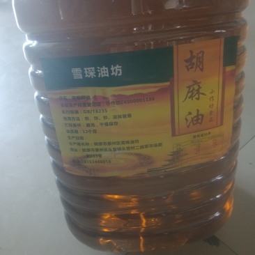 宁夏胡麻油