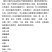 红油调料，重庆小面红油