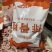 排骨粒，可定做
