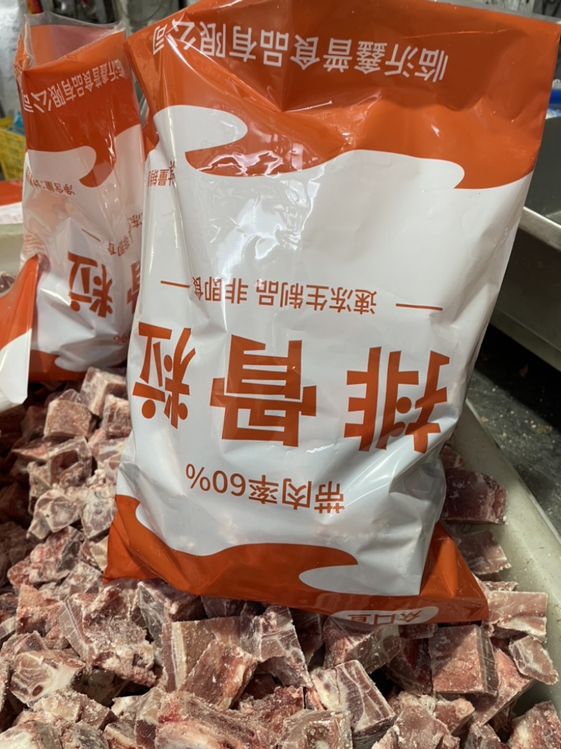 排骨粒，可定做