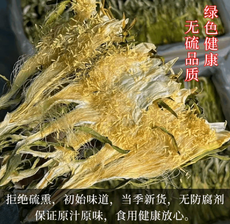 【霸王花】肉质厚实煲汤料滋补干货批发零售