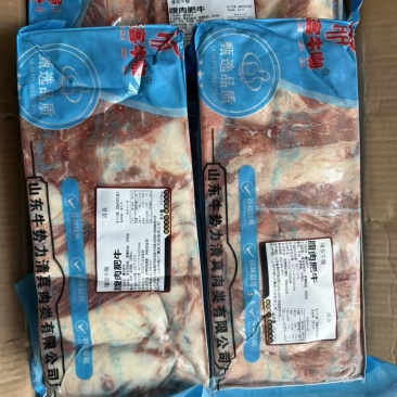 谷饲肥牛一号50斤