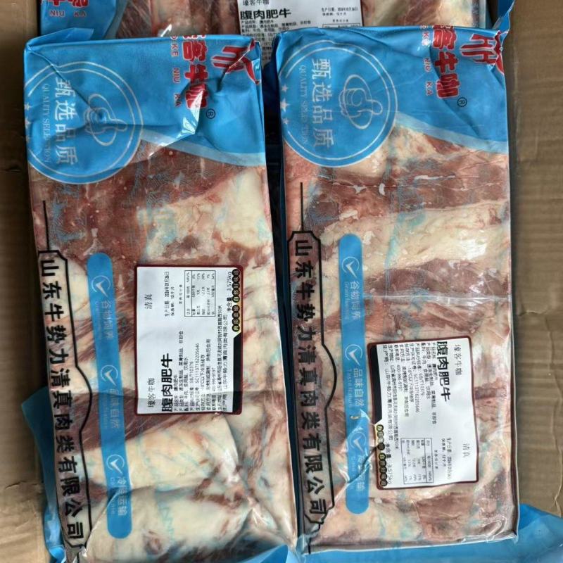 谷饲肥牛一号50斤