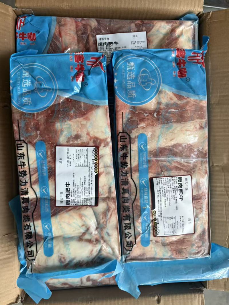 谷饲肥牛一号50斤