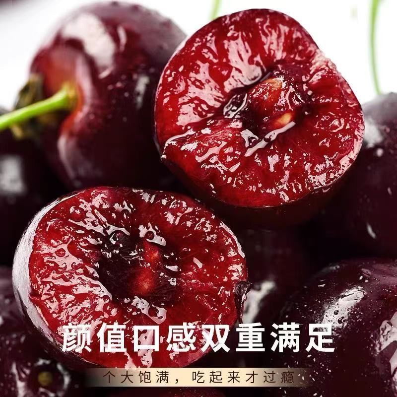 精选车厘子大量上市，全国发货，欢迎进店沟通