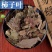 柿叶统装500g产地广西振兴药材购销站量大从优