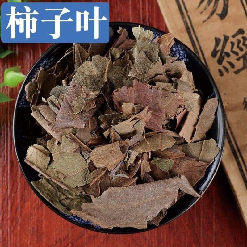 柿叶统装500g产地广西振兴药材购销站量大从优