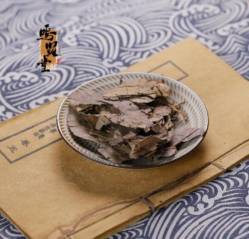 柿叶统装500g产地广西振兴药材购销站量大从优