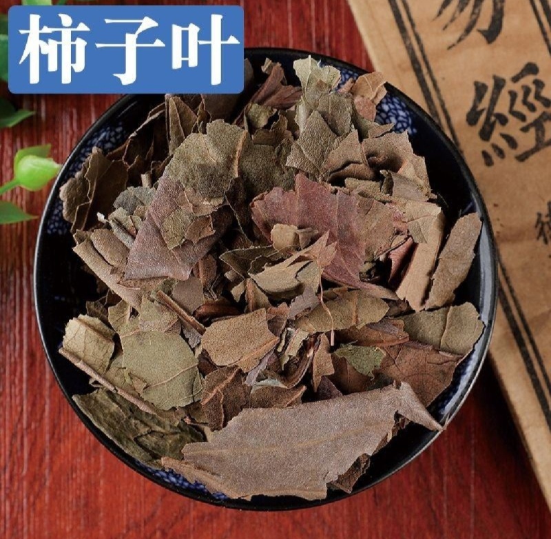 柿叶统装500g产地广西振兴药材购销站量大从优