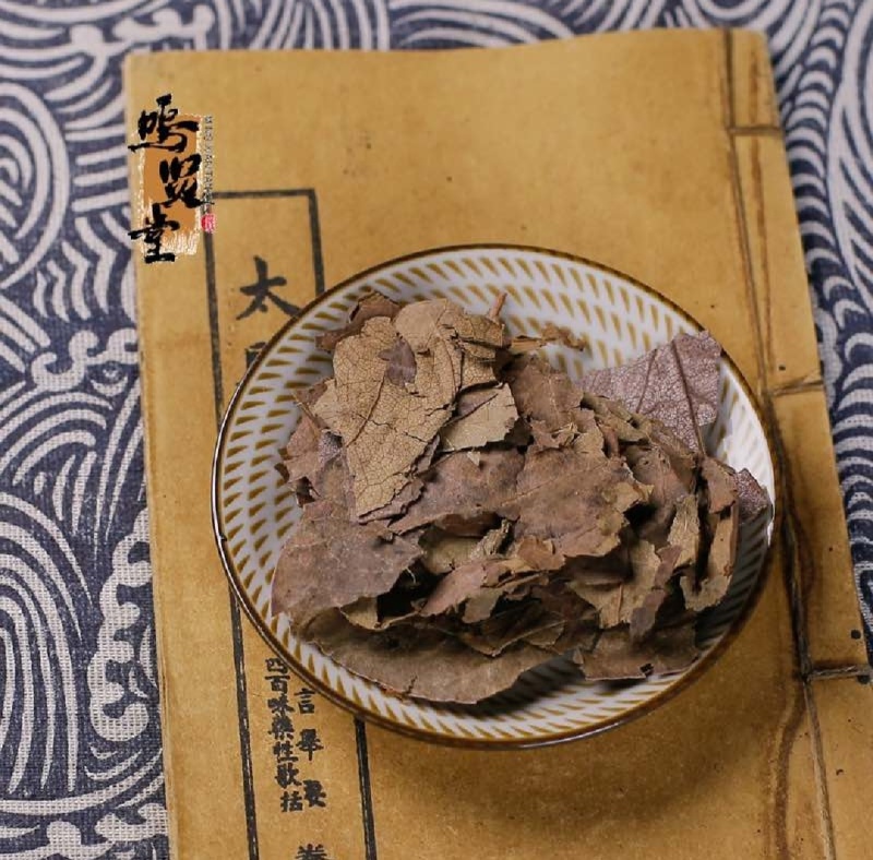 柿叶统装500g产地广西振兴药材购销站量大从优