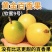 一件代发海南钦蜜九号百香果