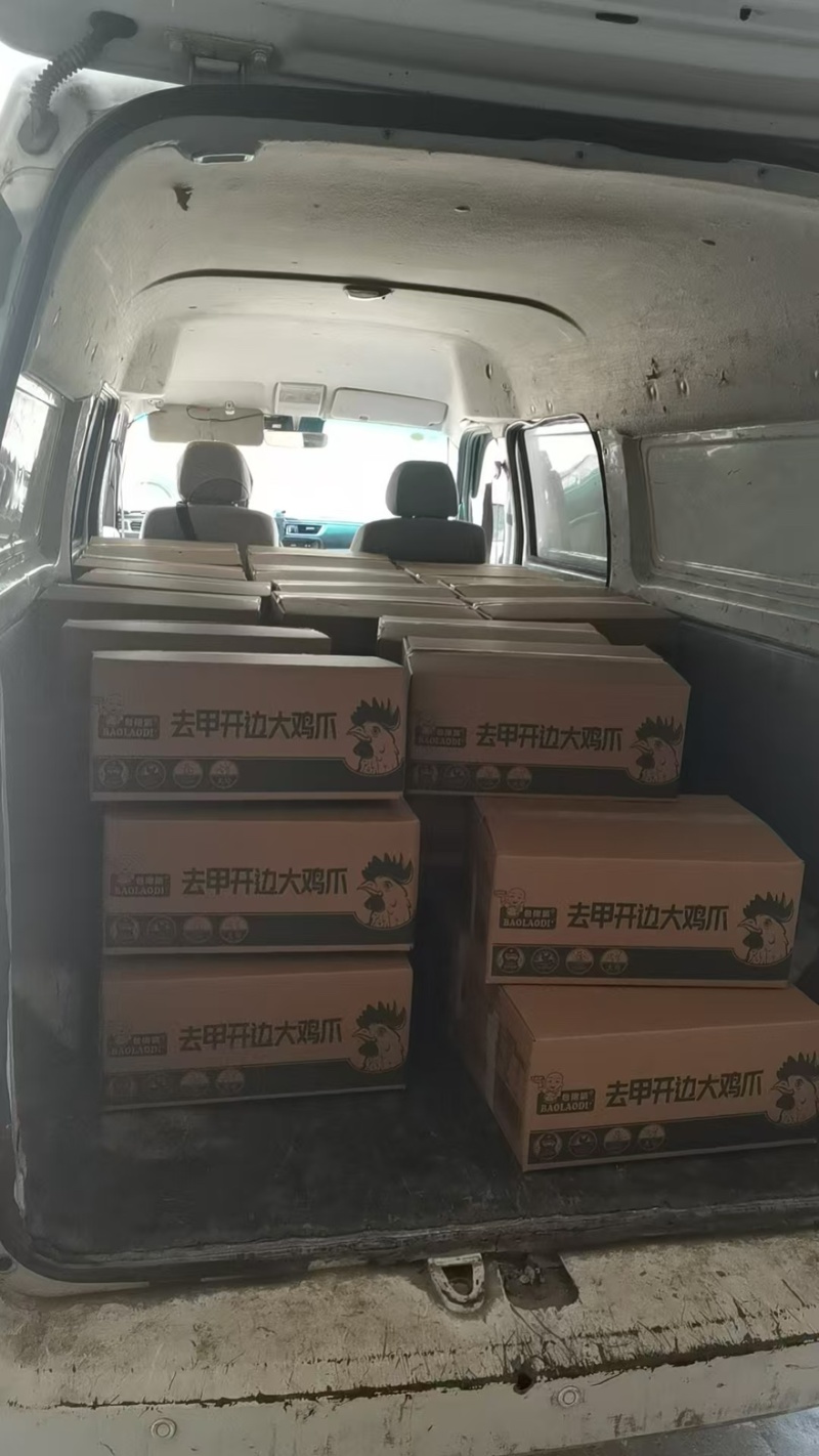 冷冻鸡爪