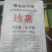 冷冻鸡爪