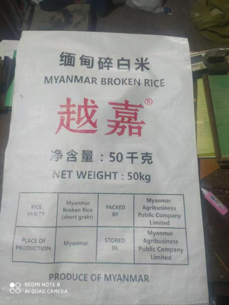 冷冻鸡爪