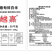 冷冻鸡爪
