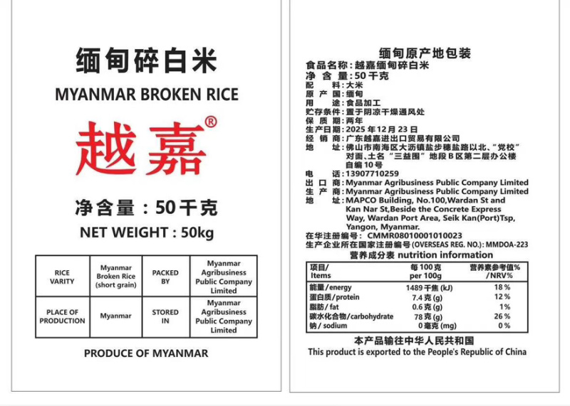 冷冻鸡爪